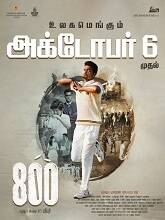 800 (2023) HDRip Tamil Movie Watch Online Free
