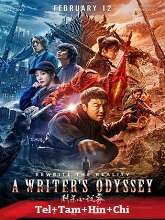 A Writer’s Odyssey   Original (2021) BluRay   [Telugu + Tamil + Hindi + Chi] Movie Watch Online Free