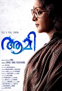 Aami (2018) HDRip Malayalam Movie Watch Online Free