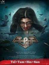 Aana Original  (2023) HDRip [Telugu + Tamil + Hindi + Kannada]  Movie Watch Online Free