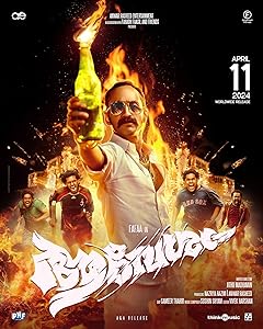 Aavesham (2024) DVDScr Malayalam Movie Watch Online Free