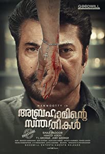 Abrahaminte Santhathikal (2018) HDRip Malayalam Movie Watch Online Free