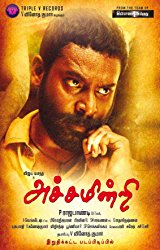 Achamindri (2016) HDRip Tamil Movie Watch Online Free