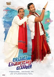 Achari America Yathra (2018) HDRip Telugu Movie Watch Online Free