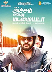 Achcham Yenbadhu Madamaiyada (2016) HDRip Tamil Movie Watch Online Free