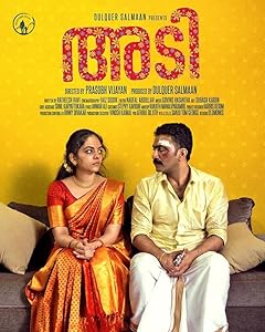 Adi (2023) HDRip Malayalam Movie Watch Online Free