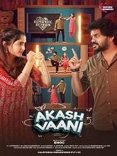 Akash Vaani    Season 1 
