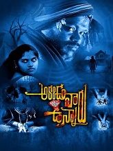 Akkada Varu Ikkada Unnaru (2024) DVDScr Telugu Movie Watch Online Free