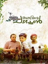 Akkuvinte Padachon (2023) HDRip Malayalam Movie Watch Online Free