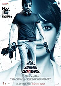 Amar Akbar Anthony (2018) HDRip Telugu Movie Watch Online Free