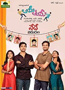 Ami Thumi (2017) HDRip Telugu Movie Watch Online Free