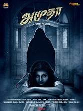 Amutha (2018) HDRip Tamil Movie Watch Online Free