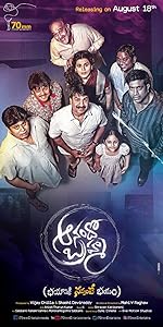 Anando Brahma (2017) HDRip Telugu Movie Watch Online Free