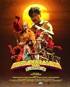 Anchakkallakokkan (2024) HDRip Malayalam Movie Watch Online Free