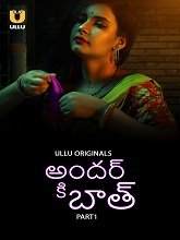 Andar Ki Baat  Season 1 Part 1  (2023) HDRip Telugu Movie Watch Online Free