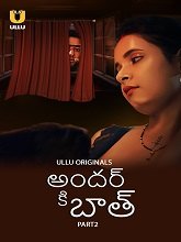 Andar Ki Baat  Telugu Season 1 Part 2 (2023) HDRip Telugu Movie Watch Online Free