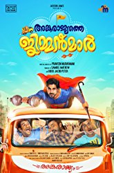 Ankarajyathe Jimmanmar (2018) HDRip Malayalam Movie Watch Online Free