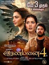 Aranmanai 4 (2024) HDRip Tamil Movie Watch Online Free