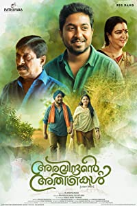 Aravindante Athidhikal (2018) HDRip Malayalam Movie Watch Online Free
