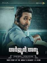 Arjun Anu   (Original Version)  (2021) HDRip Malayalam Movie Watch Online Free
