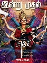 Aruvi   Original (2024) HDRip   [Telugu + Malayalam] Movie Watch Online Free