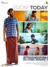 Athomugam (2024) HDRip Tamil Movie Watch Online Free