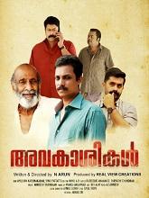 Avakasikal  (2024) DVDScr Malayalam Movie Watch Online Free