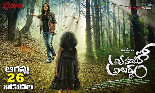 Avasaraniko Abaddam (2016) HDRip Telugu Movie Watch Online Free