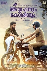Ayyappanum Koshiyum (2020) HDRip Malayalam Movie Watch Online Free