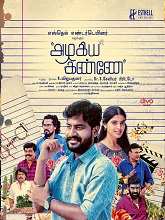 Azhagiya Kanne (2023) HDRip Tamil Movie Watch Online Free