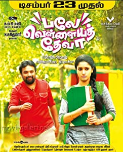 Balle Vellaiyathevaa (2016) HDRip Tamil Movie Watch Online Free