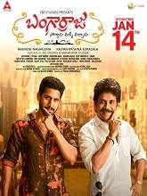 Bangarraju (2022) HDRip Telugu Movie Watch Online Free