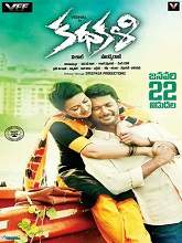 Kathakali (2016) HDRip Telugu Movie Watch Online Free