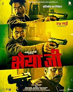 Bhaiyya Ji (2024) DVDScr Hindi Movie Watch Online Free