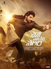 Bhaje Vaayu Vegam (2024) HDRip Telugu Movie Watch Online Free