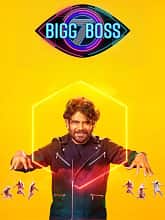 Bigg Boss  Season 7 Day – 105  (Grand Finale)