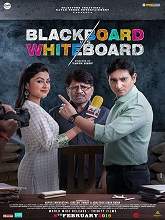 Blackboard vs Whiteboard