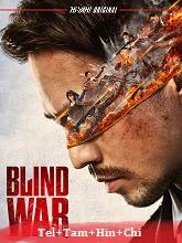 Blind War  Original 