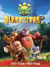 Boonie Bears: Blast Into the Past Original (2019) HDRip  [Tel + Tam + Hin + Eng] Movie Watch Online Free