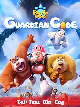Boonie Bears: Guardian Code  Original (2023) HDRip  [Telugu + Tamil + Hindi + Eng]  Movie Watch Online Free