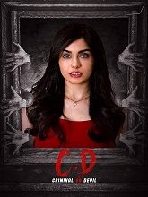 C.D (Criminal or Devil)   (2024) HDRip Telugu Movie Watch Online Free