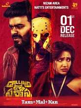 Calling Sahasra  Original  (2023) HDRip [Tamil + Malayalam + Kannada] Movie Watch Online Free