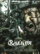 Captain (2022) HDRip Tamil Movie Watch Online Free