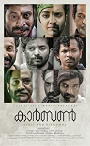 Carbon (2018) DVDRip Malayalam Movie Watch Online Free