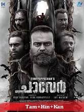 Chaaver Original  (2023) HDRip [Tamil + Hindi + Kannada] Movie Watch Online Free