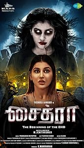 Chaitra (2023) HDRip Tamil Movie Watch Online Free