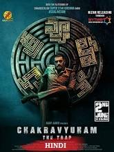 Chakravyuham: The Trap  (Original)