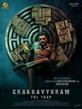 Chakravyuham: The Trap (2023) HDRip Telugu Movie Watch Online Free