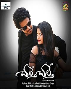 Chalthe Chalthe (2018) HDRip Telugu Movie Watch Online Free