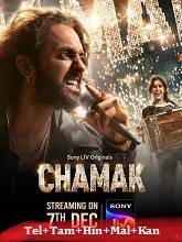 Chamak   Season 1 (2023) HDRip  [Tel + Tam + Hin + Mal + Kan] Movie Watch Online Free